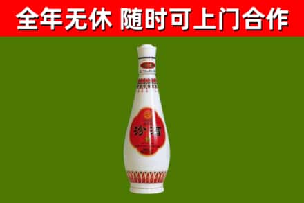 山南回收老汾酒