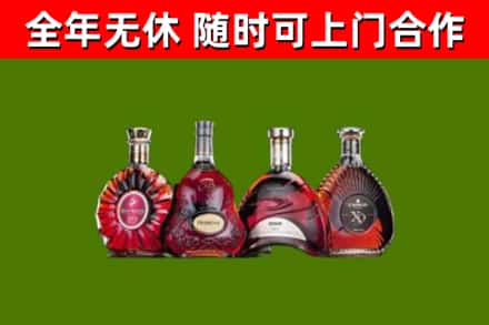 山南回收老洋酒